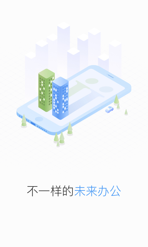 distrii办伴
