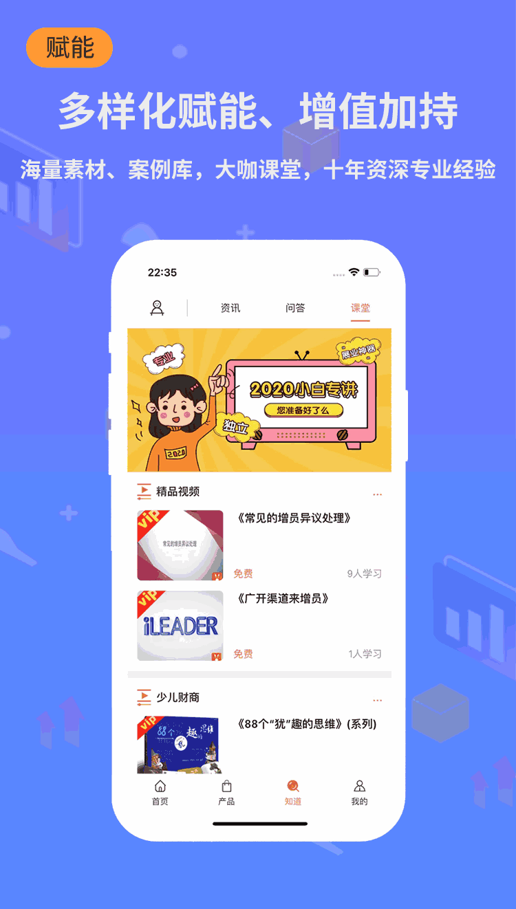 小白宝