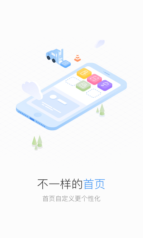 distrii办伴