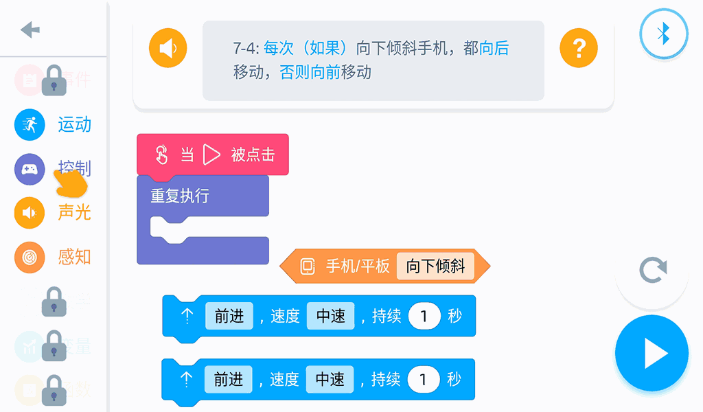 jimu