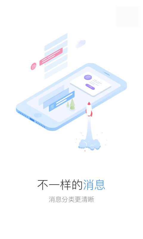 distrii办伴