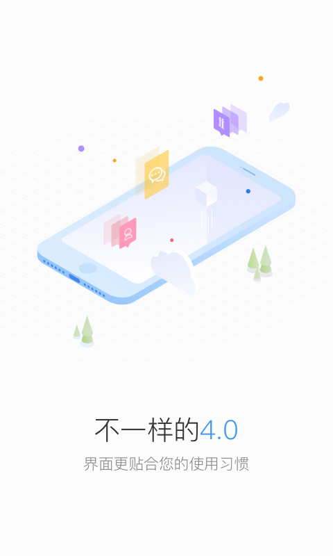 distrii办伴